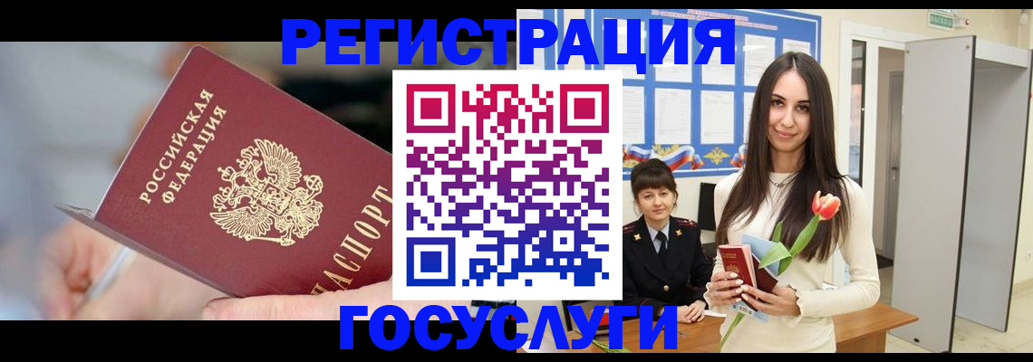 временная регистрация недорого в Кораблино