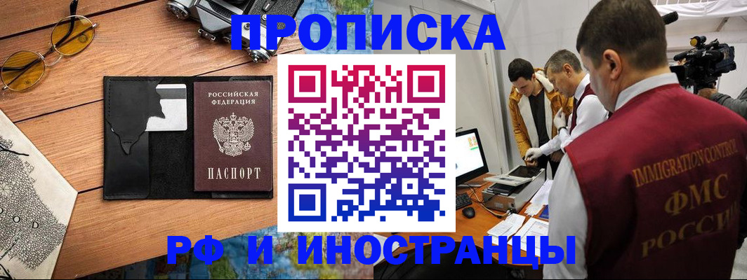 прописка поиск в Кораблино